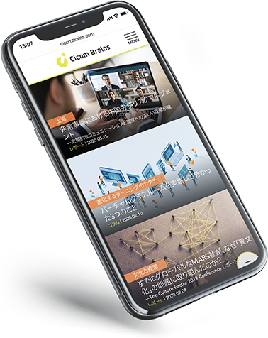 SPスクリーンショット