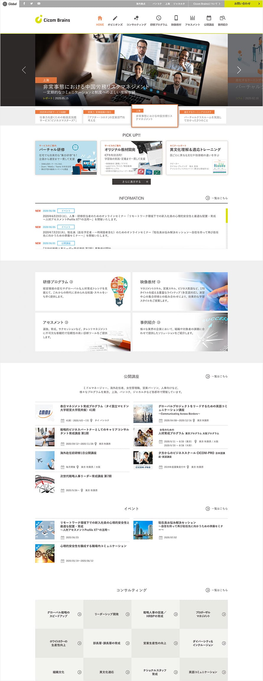 PCスクリーンショット