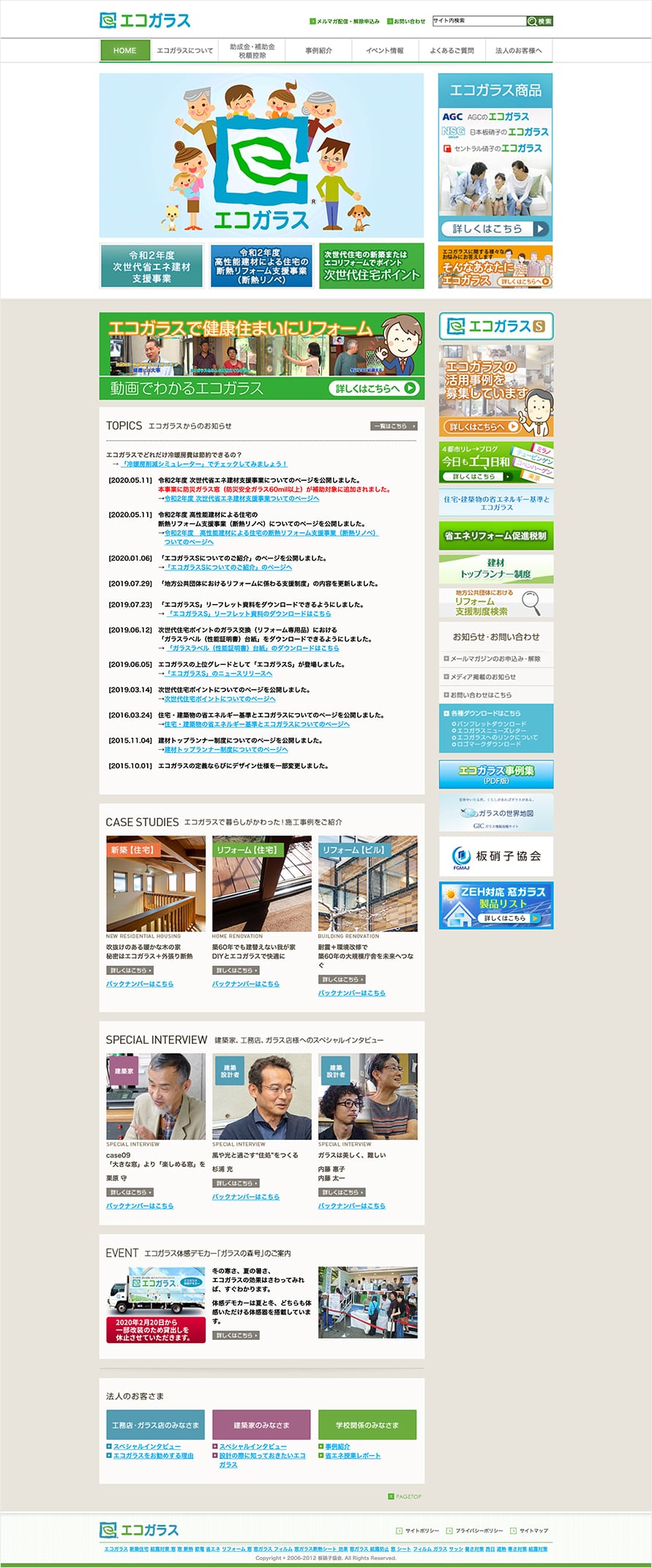 PCスクリーンショット