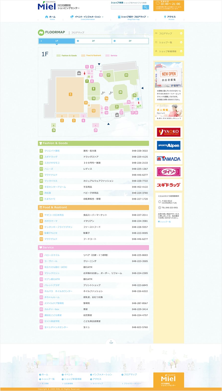 PCスクリーンショット