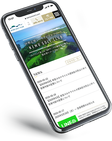 SPスクリーンショット