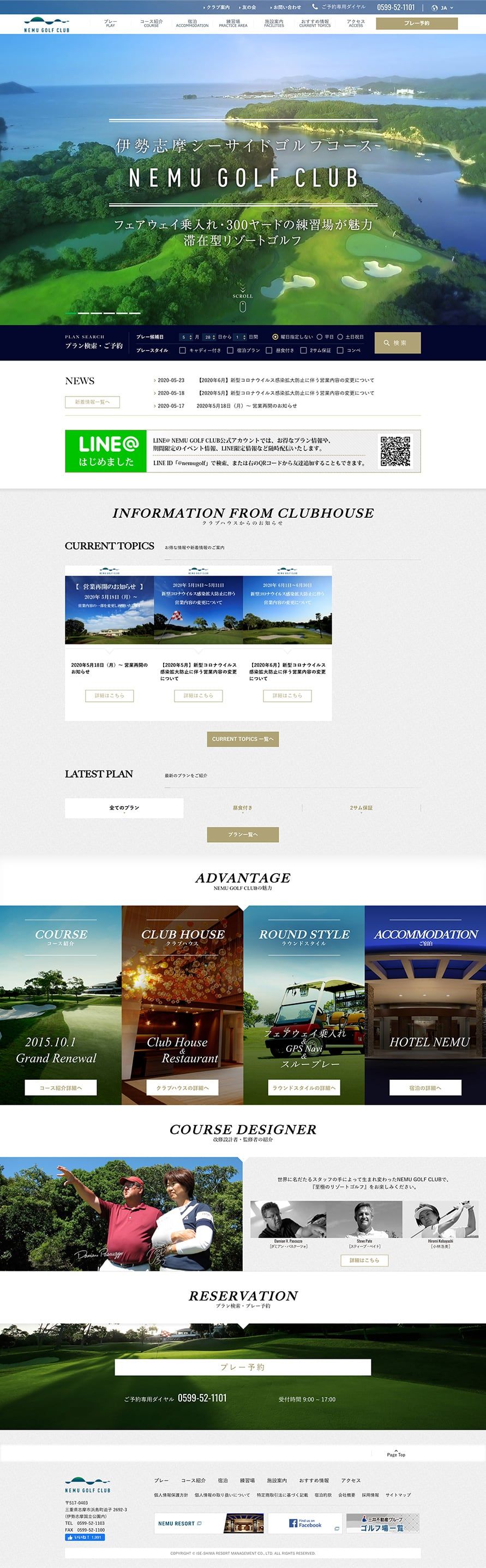 PCスクリーンショット