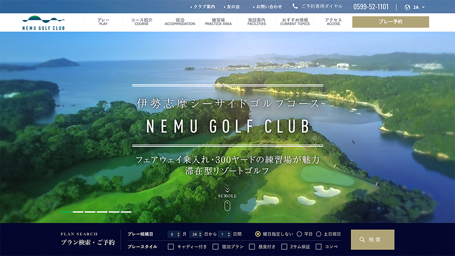 NEMU GOLF CLUB ネム ゴルフ クラブ