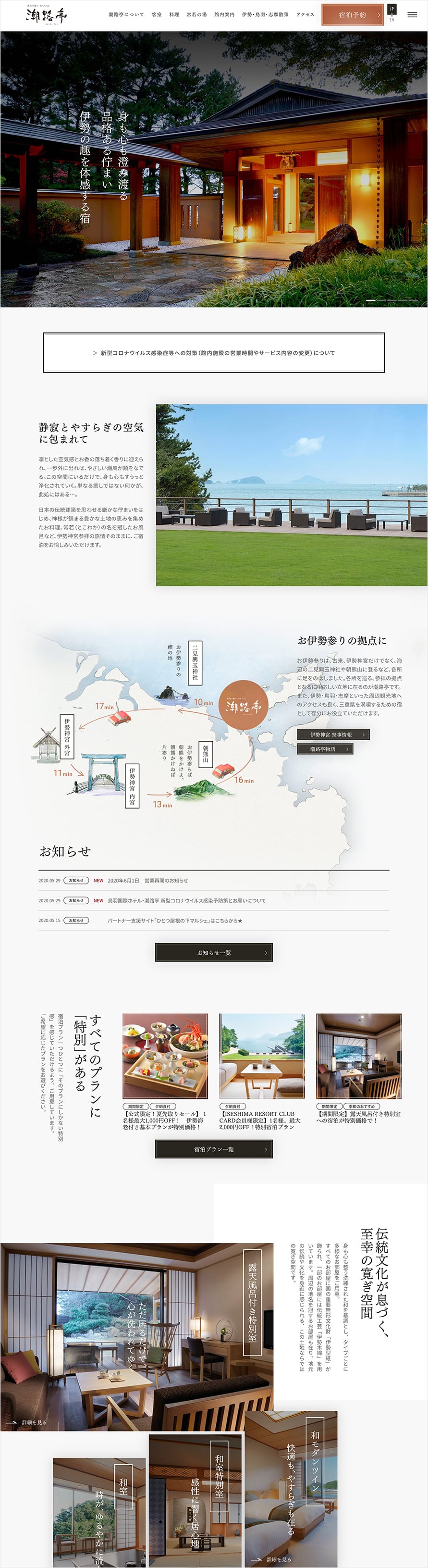 PCスクリーンショット