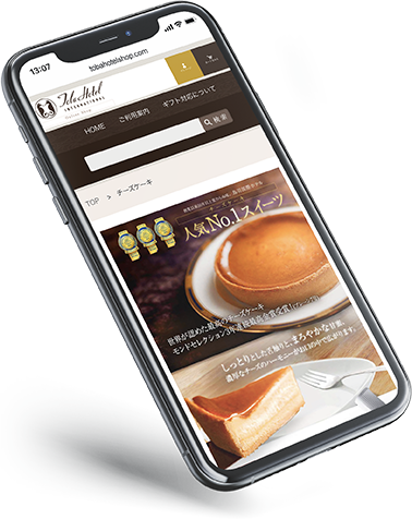 SPスクリーンショット