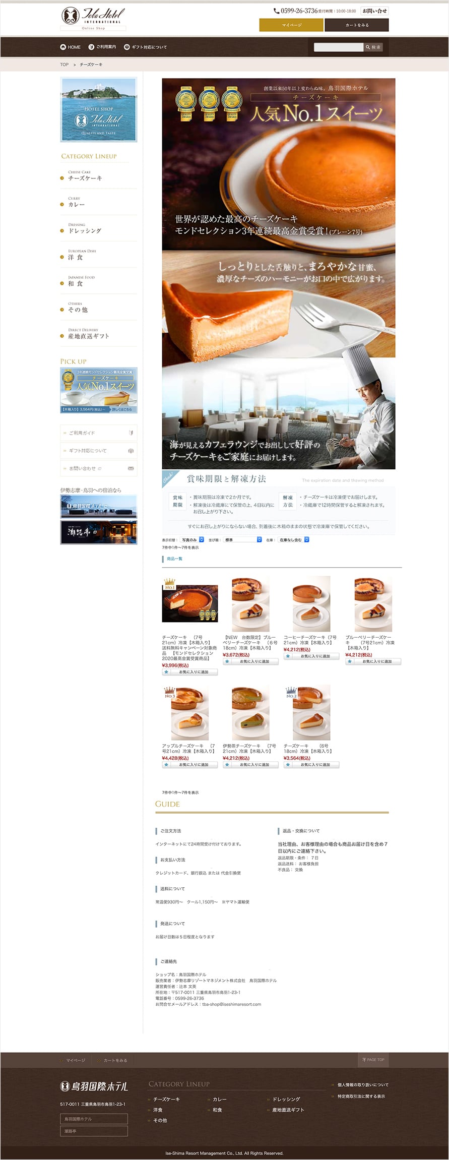 PCスクリーンショット