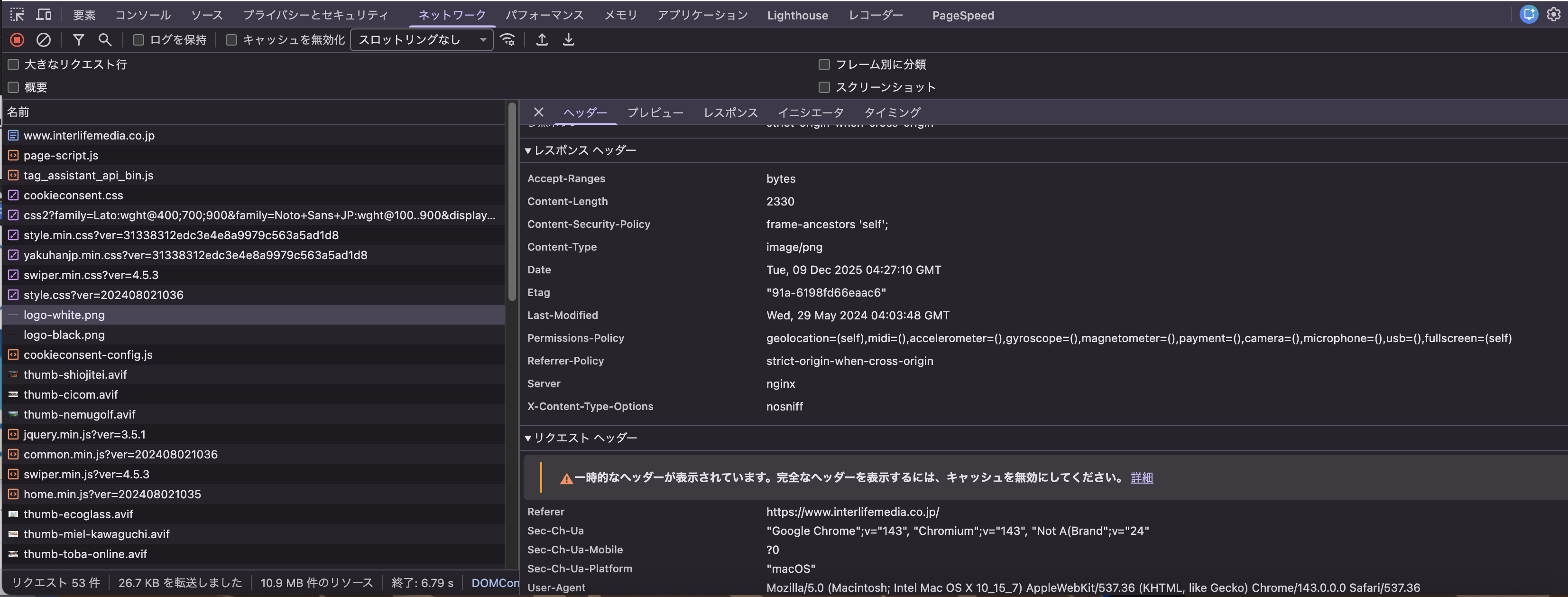 User-Agent Switcher for Chromeの切り替えメニュー
